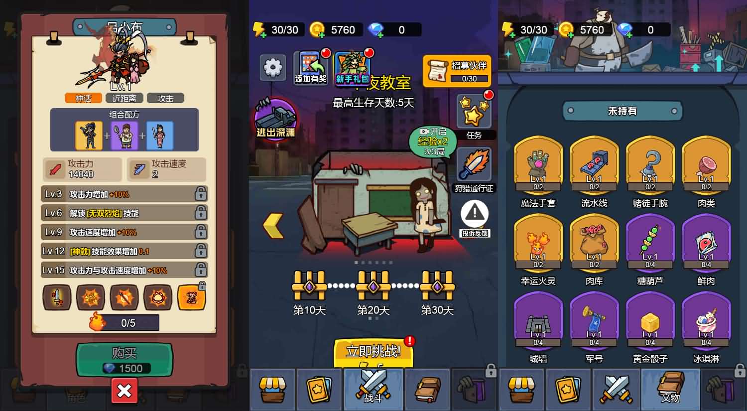 三网H5小游戏【怨种兄弟】最新整理Linux手工服务端+安卓-小皮源码网