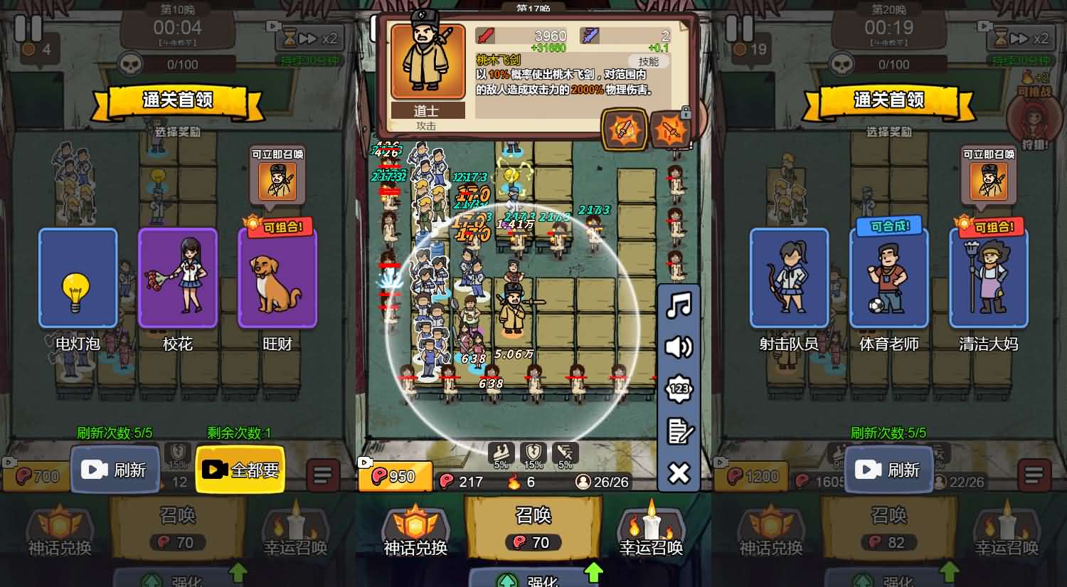 三网H5小游戏【怨种兄弟】最新整理Linux手工服务端+安卓-小皮源码网