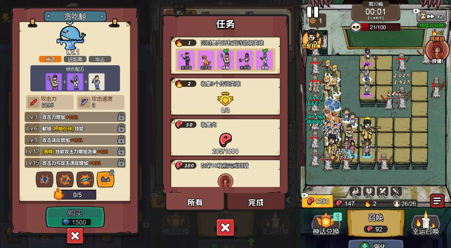 三网H5小游戏【怨种兄弟】最新整理Linux手工服务端+安卓-小皮源码网