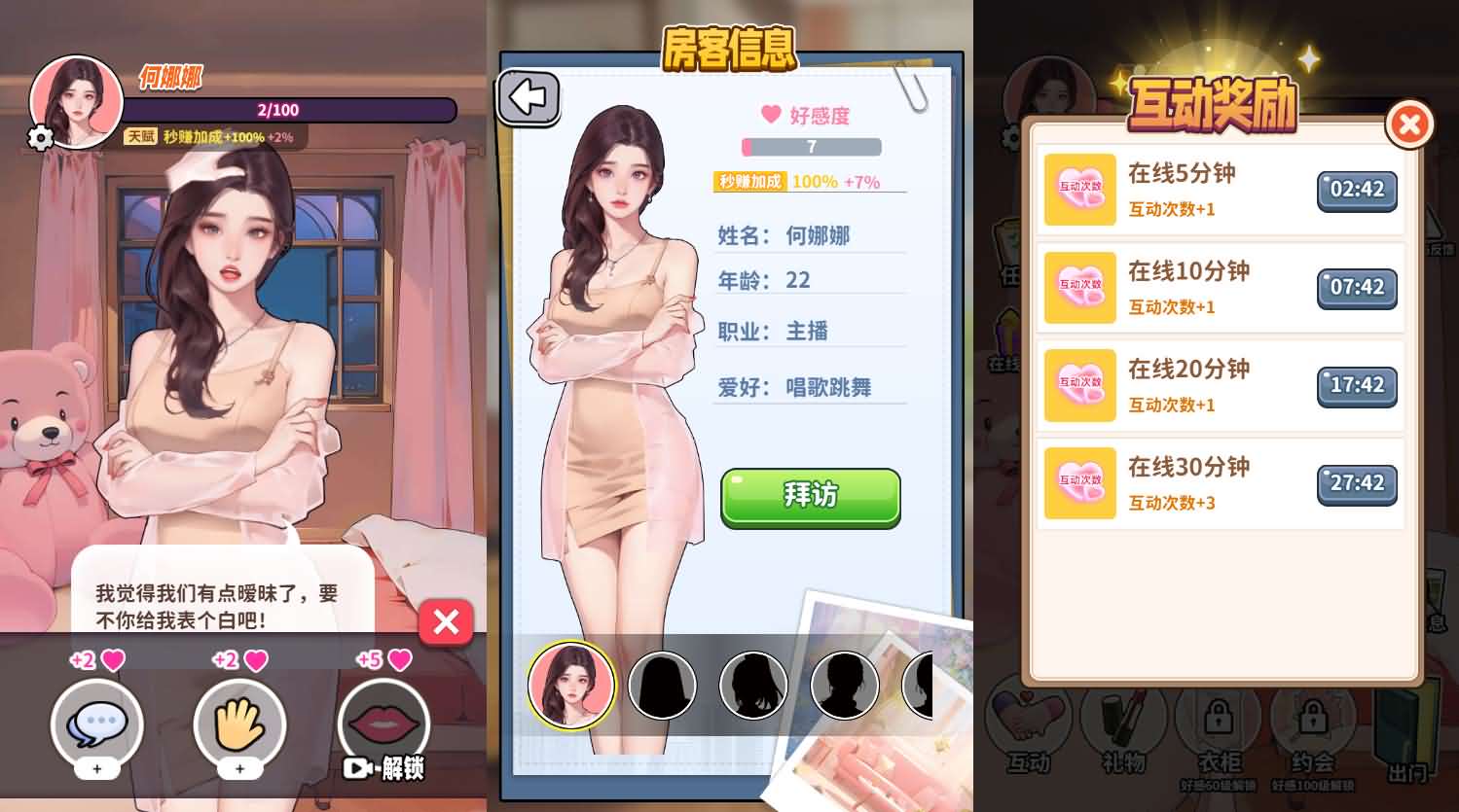 三网H5小游戏【白手起家模拟器】Linux手工服务端+安卓-小皮源码网