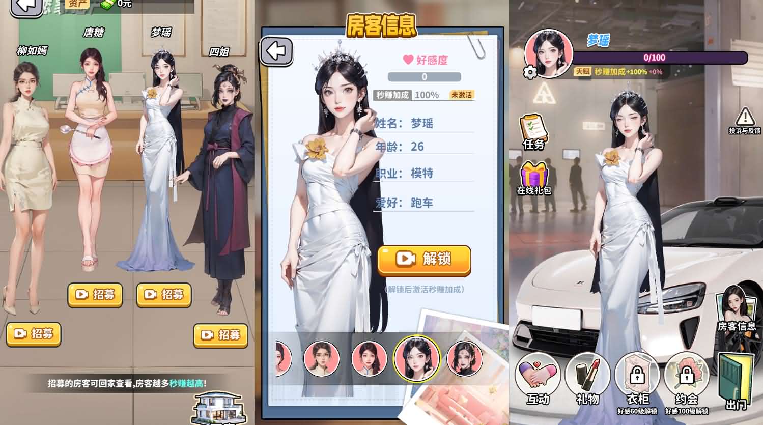 三网H5小游戏【白手起家模拟器】Linux手工服务端+安卓-小皮源码网 三网H5小游戏【白手起家模拟器】Linux手工服务端+安卓-小皮源码网