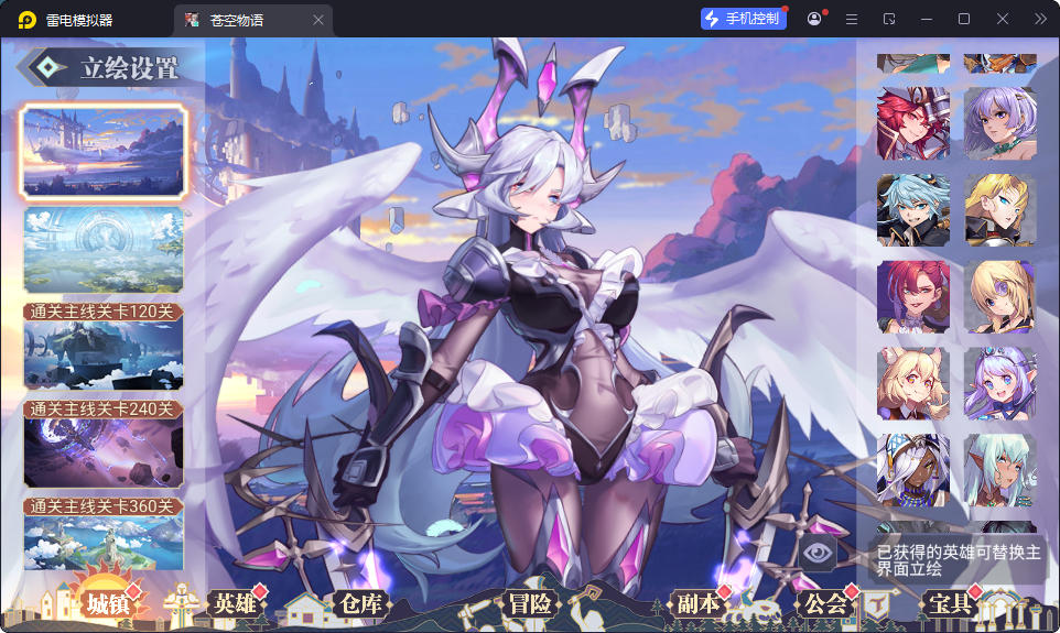 三网H5游戏【苍空物语h5】最新整理Linux手工服务端+安卓客户端+CDK授权后台-小皮源码网