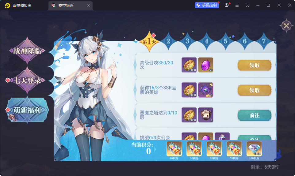 三网H5游戏【苍空物语h5】最新整理Linux手工服务端+安卓客户端+CDK授权后台-小皮源码网