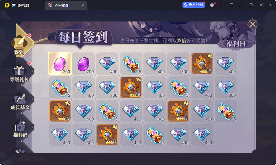 三网H5游戏【苍空物语h5】最新整理Linux手工服务端+安卓客户端+CDK授权后台-小皮源码网