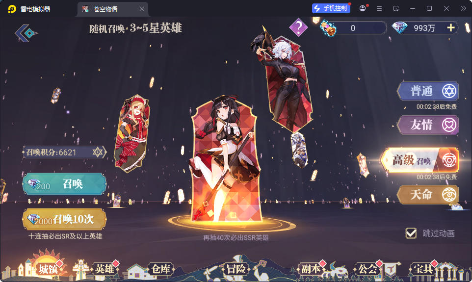 三网H5游戏【苍空物语h5】最新整理Linux手工服务端+安卓客户端+CDK授权后台-小皮源码网