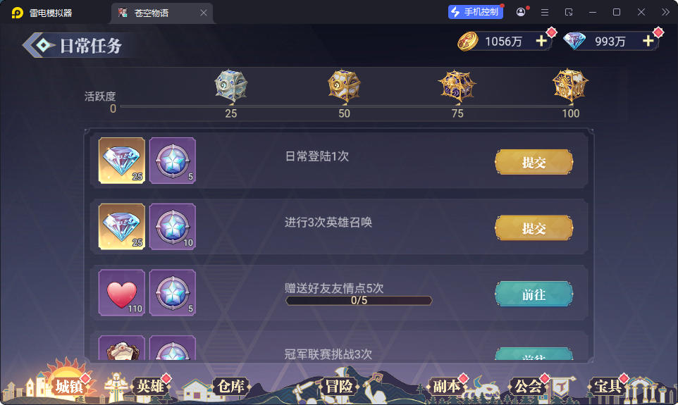 三网H5游戏【苍空物语h5】最新整理Linux手工服务端+安卓客户端+CDK授权后台-小皮源码网