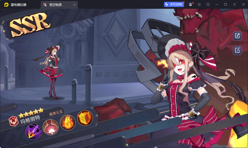 三网H5游戏【苍空物语h5】最新整理Linux手工服务端+安卓客户端+CDK授权后台-小皮源码网