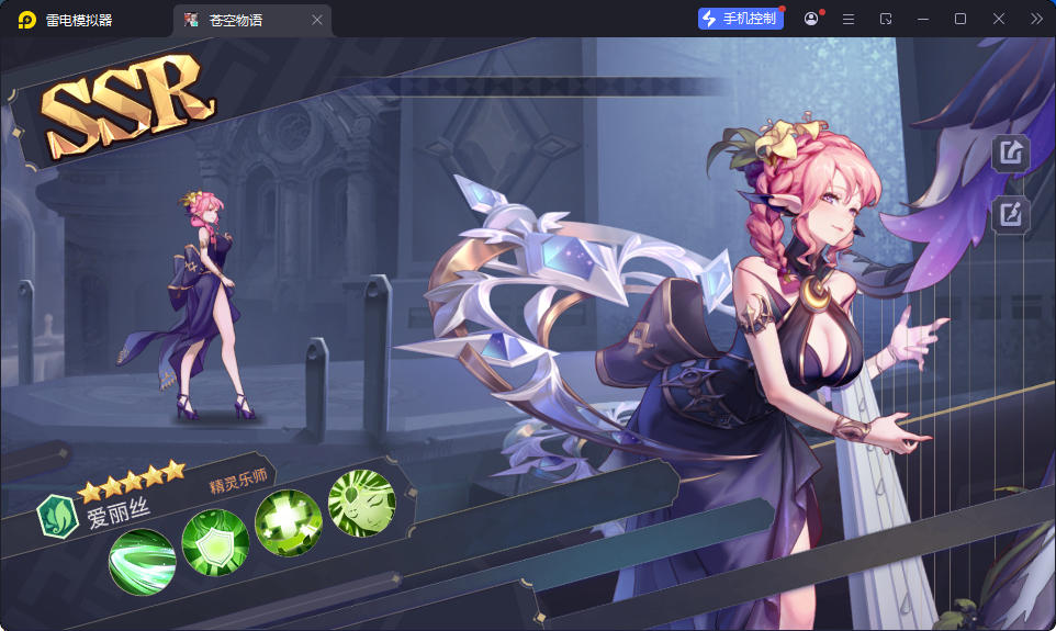 三网H5游戏【苍空物语h5】最新整理Linux手工服务端+安卓客户端+CDK授权后台-小皮源码网