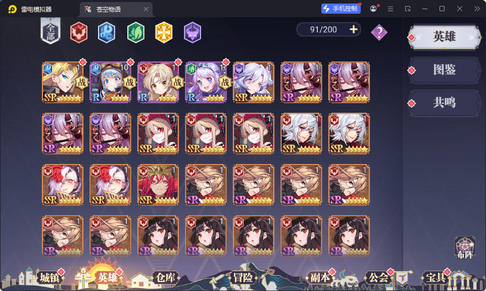 三网H5游戏【苍空物语h5】最新整理Linux手工服务端+安卓客户端+CDK授权后台-小皮源码网