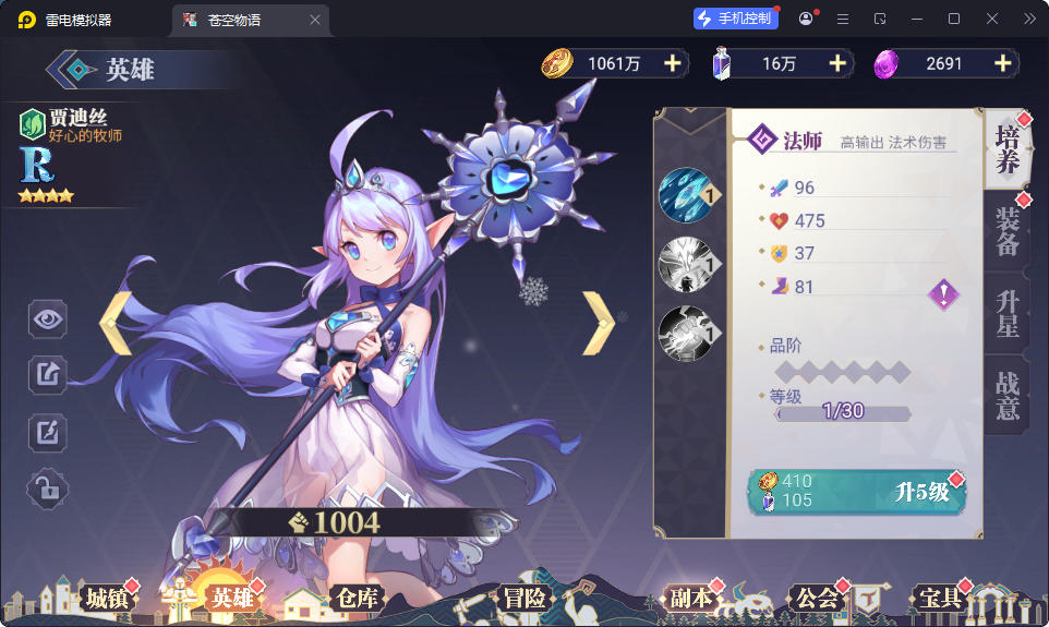 三网H5游戏【苍空物语h5】最新整理Linux手工服务端+安卓客户端+CDK授权后台-小皮源码网