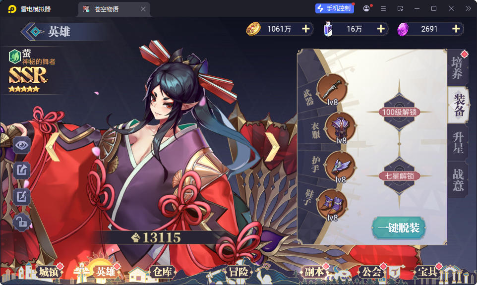 三网H5游戏【苍空物语h5】最新整理Linux手工服务端+安卓客户端+CDK授权后台-小皮源码网