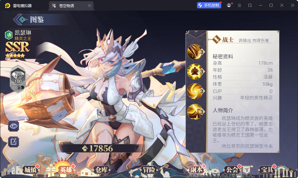 三网H5游戏【苍空物语h5】最新整理Linux手工服务端+安卓客户端+CDK授权后台-小皮源码网