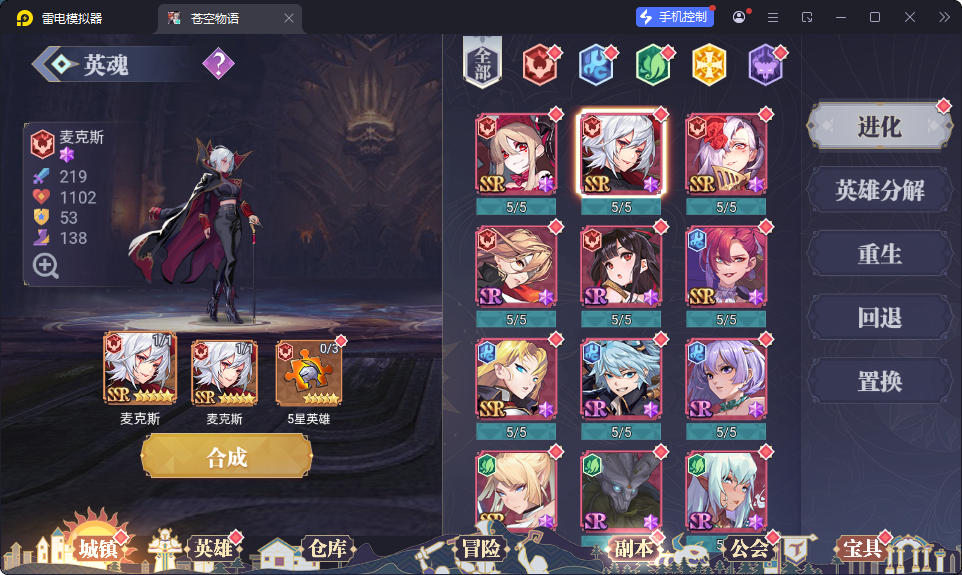 三网H5游戏【苍空物语h5】最新整理Linux手工服务端+安卓客户端+CDK授权后台-小皮源码网