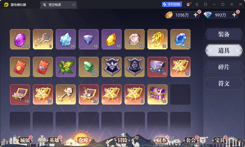 三网H5游戏【苍空物语h5】最新整理Linux手工服务端+安卓客户端+CDK授权后台-小皮源码网