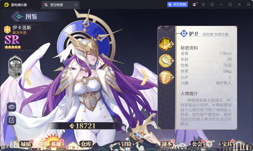 三网H5游戏【苍空物语h5】最新整理Linux手工服务端+安卓客户端+CDK授权后台-小皮源码网