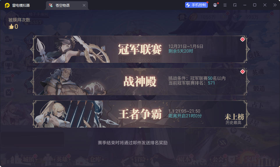 三网H5游戏【苍空物语h5】最新整理Linux手工服务端+安卓客户端+CDK授权后台-小皮源码网