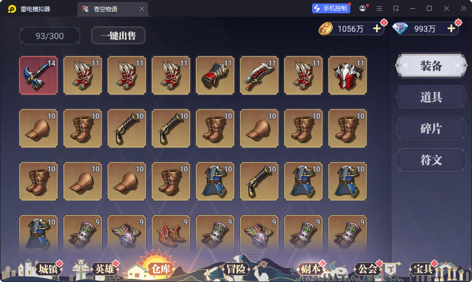 三网H5游戏【苍空物语h5】最新整理Linux手工服务端+安卓客户端+CDK授权后台-小皮源码网