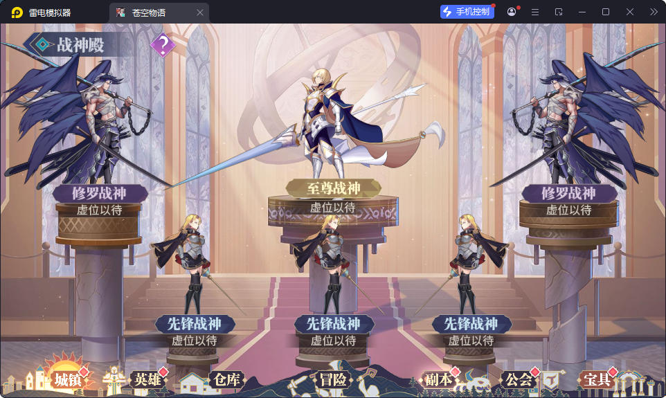 三网H5游戏【苍空物语h5】最新整理Linux手工服务端+安卓客户端+CDK授权后台-小皮源码网