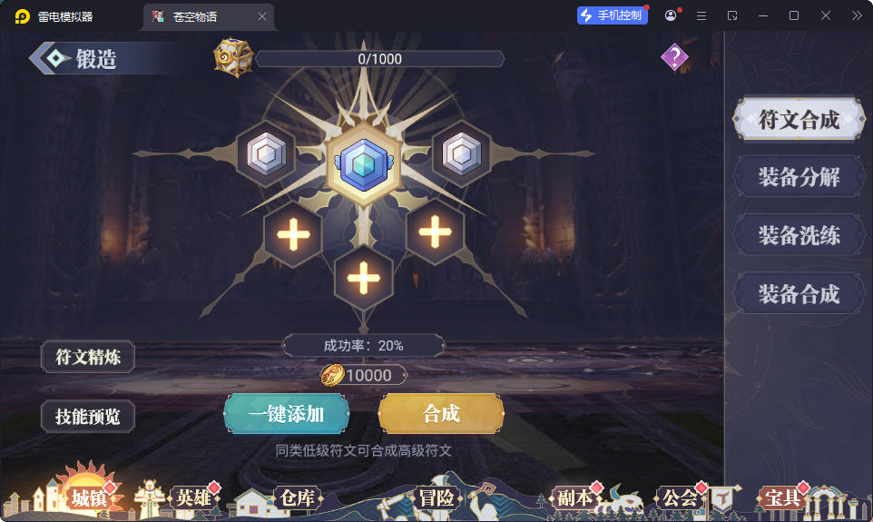 三网H5游戏【苍空物语h5】最新整理Linux手工服务端+安卓客户端+CDK授权后台-小皮源码网