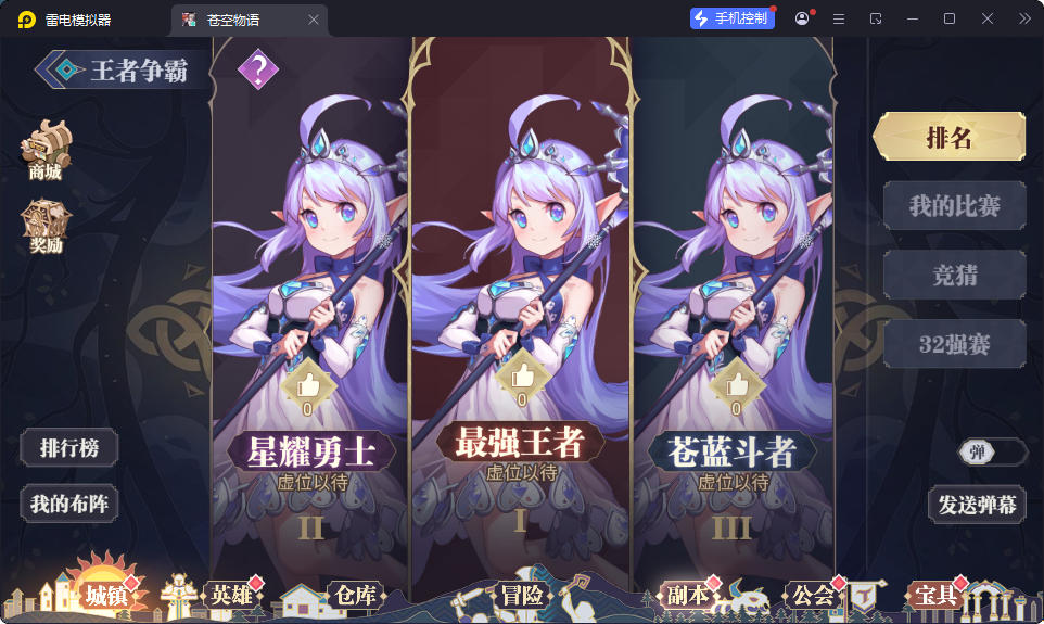 三网H5游戏【苍空物语h5】最新整理Linux手工服务端+安卓客户端+CDK授权后台-小皮源码网