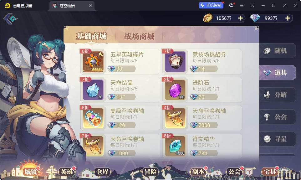 三网H5游戏【苍空物语h5】最新整理Linux手工服务端+安卓客户端+CDK授权后台-小皮源码网