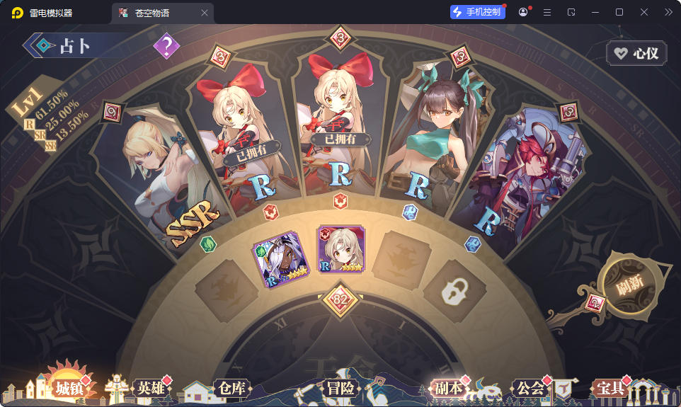 三网H5游戏【苍空物语h5】最新整理Linux手工服务端+安卓客户端+CDK授权后台-小皮源码网