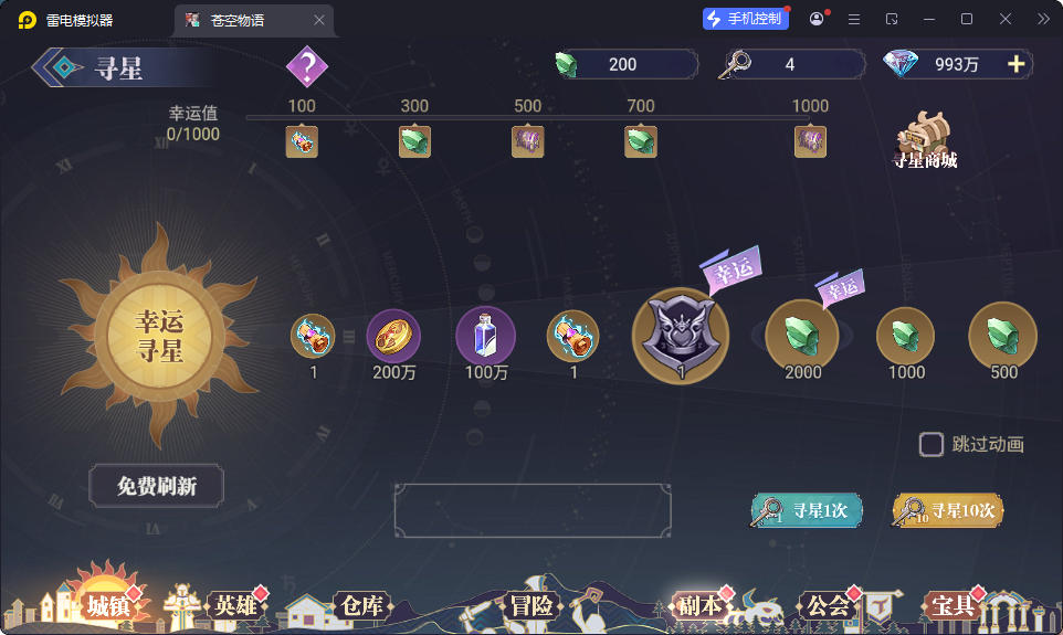 三网H5游戏【苍空物语h5】最新整理Linux手工服务端+安卓客户端+CDK授权后台-小皮源码网