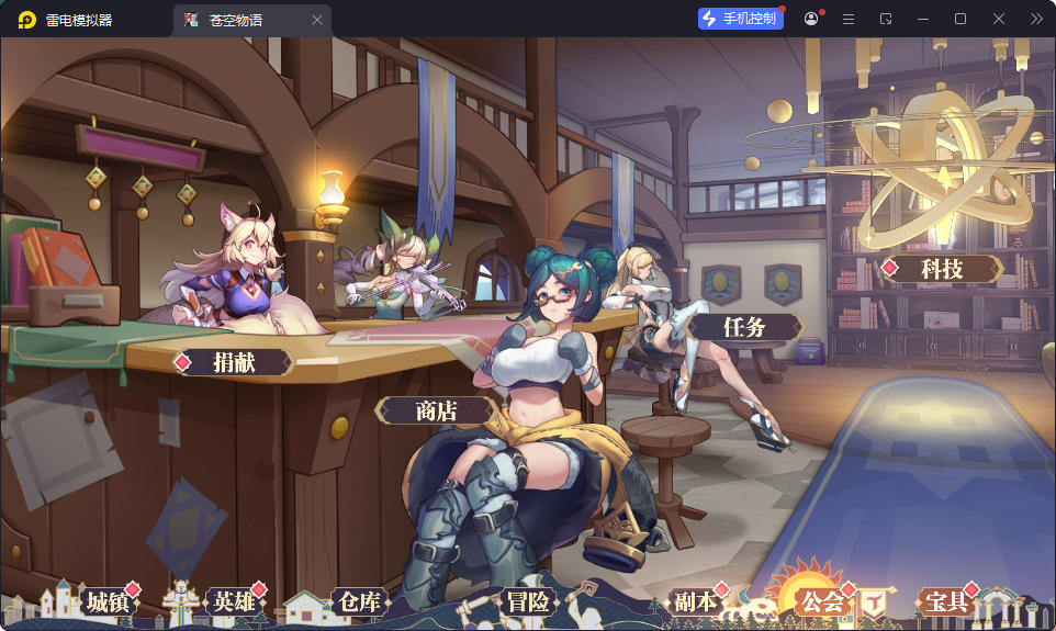 三网H5游戏【苍空物语h5】最新整理Linux手工服务端+安卓客户端+CDK授权后台-小皮源码网