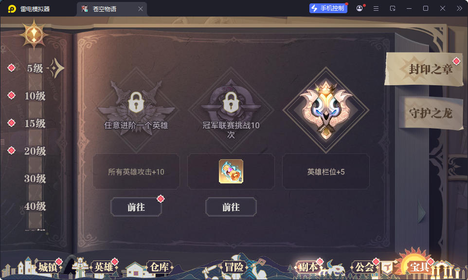 三网H5游戏【苍空物语h5】最新整理Linux手工服务端+安卓客户端+CDK授权后台-小皮源码网