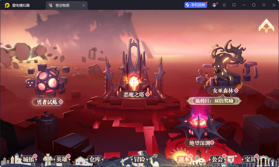 三网H5游戏【苍空物语h5】最新整理Linux手工服务端+安卓客户端+CDK授权后台-小皮源码网