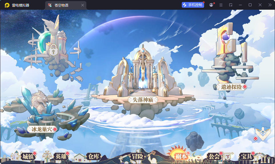 三网H5游戏【苍空物语h5】最新整理Linux手工服务端+安卓客户端+CDK授权后台-小皮源码网