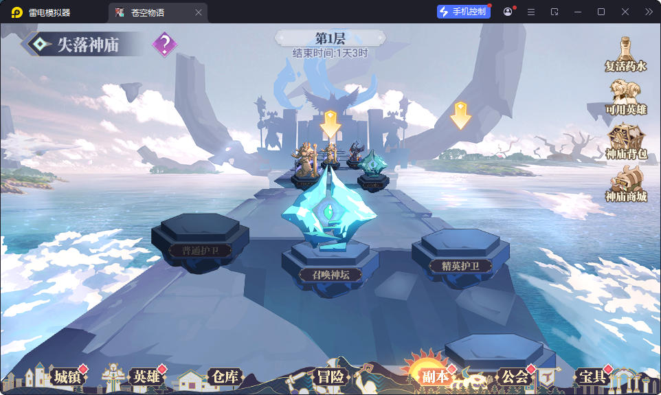 三网H5游戏【苍空物语h5】最新整理Linux手工服务端+安卓客户端+CDK授权后台-小皮源码网