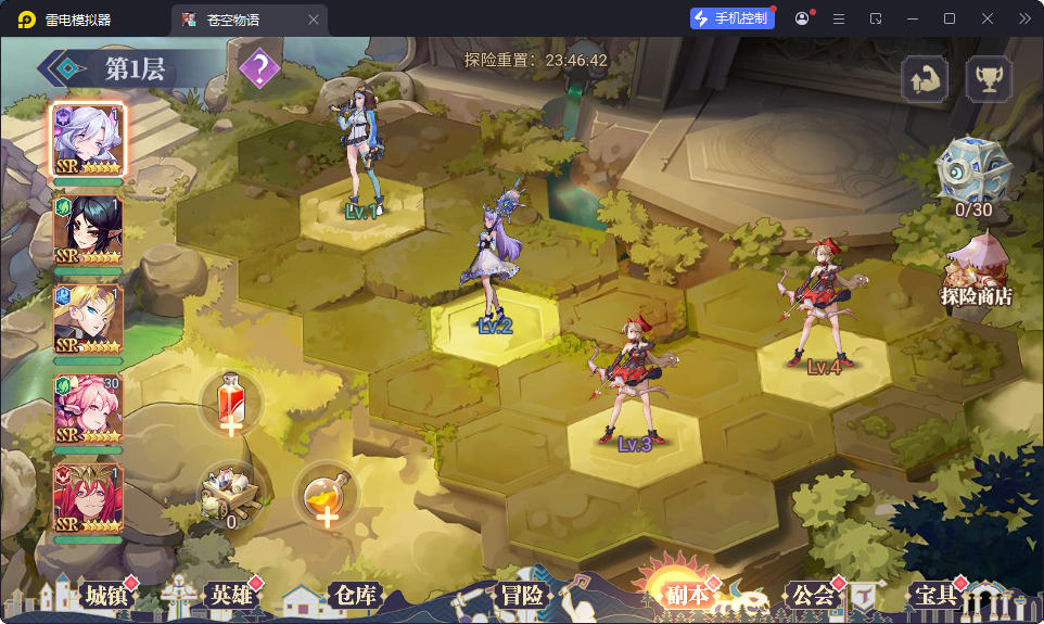 三网H5游戏【苍空物语h5】最新整理Linux手工服务端+安卓客户端+CDK授权后台-小皮源码网