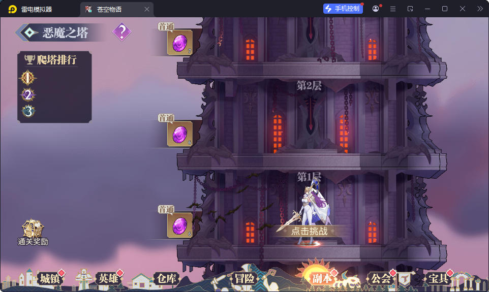 三网H5游戏【苍空物语h5】最新整理Linux手工服务端+安卓客户端+CDK授权后台-小皮源码网