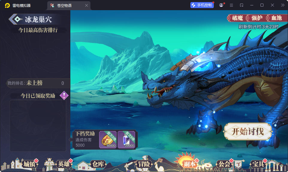 三网H5游戏【苍空物语h5】最新整理Linux手工服务端+安卓客户端+CDK授权后台-小皮源码网