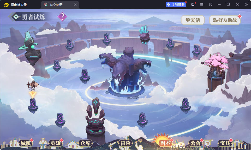 三网H5游戏【苍空物语h5】最新整理Linux手工服务端+安卓客户端+CDK授权后台-小皮源码网