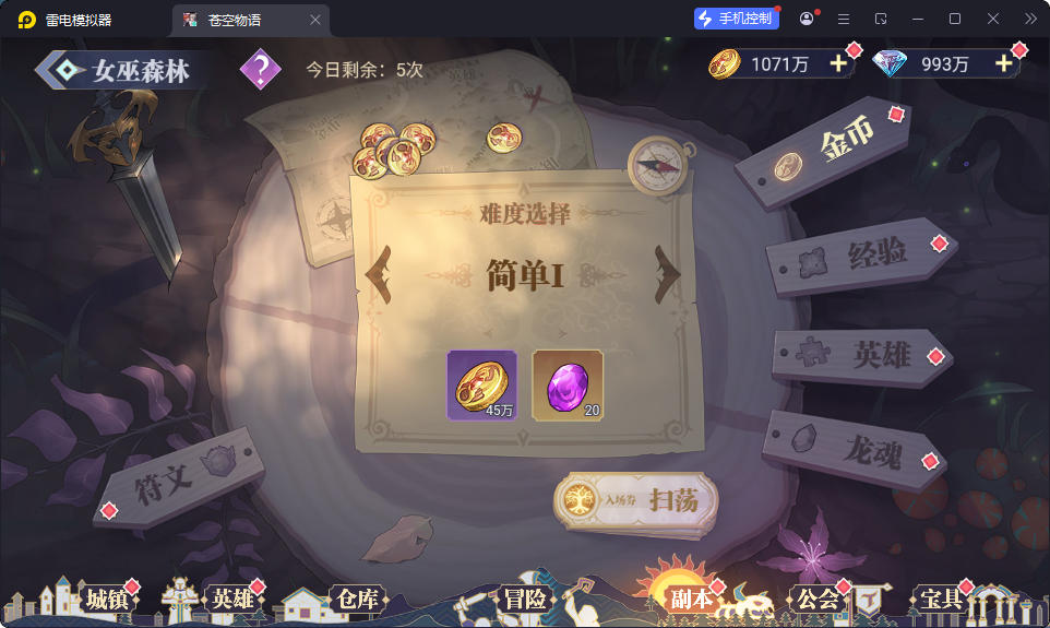 三网H5游戏【苍空物语h5】最新整理Linux手工服务端+安卓客户端+CDK授权后台-小皮源码网