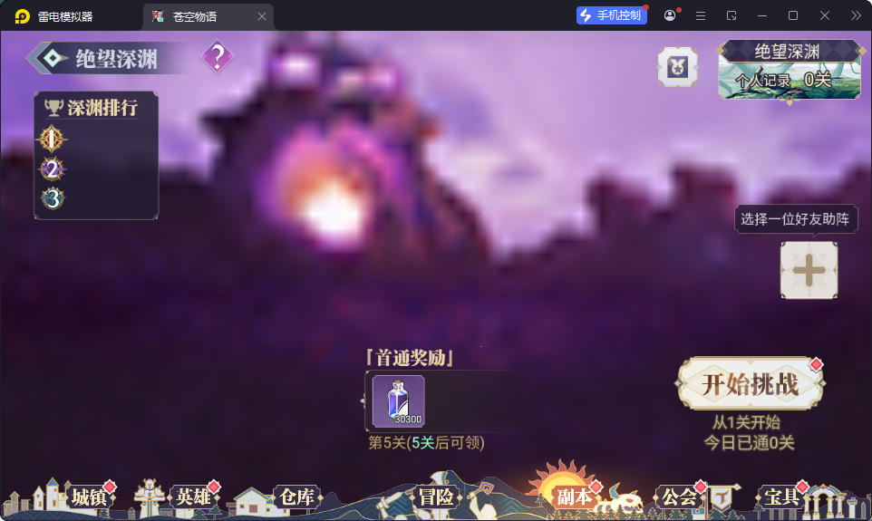 三网H5游戏【苍空物语h5】最新整理Linux手工服务端+安卓客户端+CDK授权后台-小皮源码网