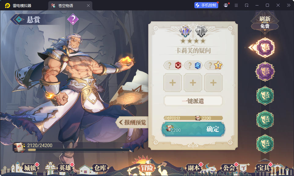 三网H5游戏【苍空物语h5】最新整理Linux手工服务端+安卓客户端+CDK授权后台-小皮源码网