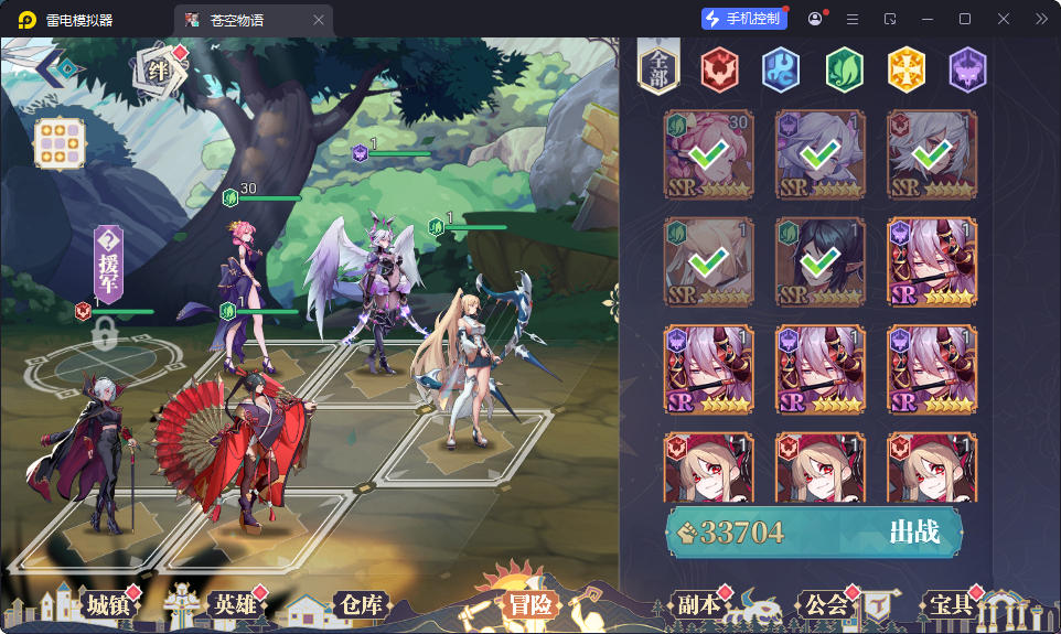 三网H5游戏【苍空物语h5】最新整理Linux手工服务端+安卓客户端+CDK授权后台-小皮源码网