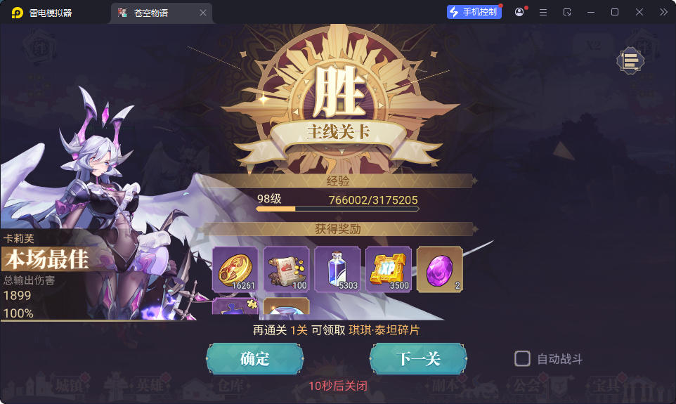 三网H5游戏【苍空物语h5】最新整理Linux手工服务端+安卓客户端+CDK授权后台-小皮源码网