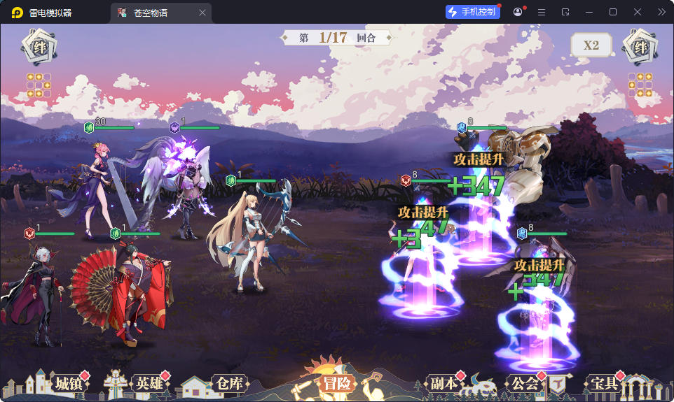 三网H5游戏【苍空物语h5】最新整理Linux手工服务端+安卓客户端+CDK授权后台-小皮源码网