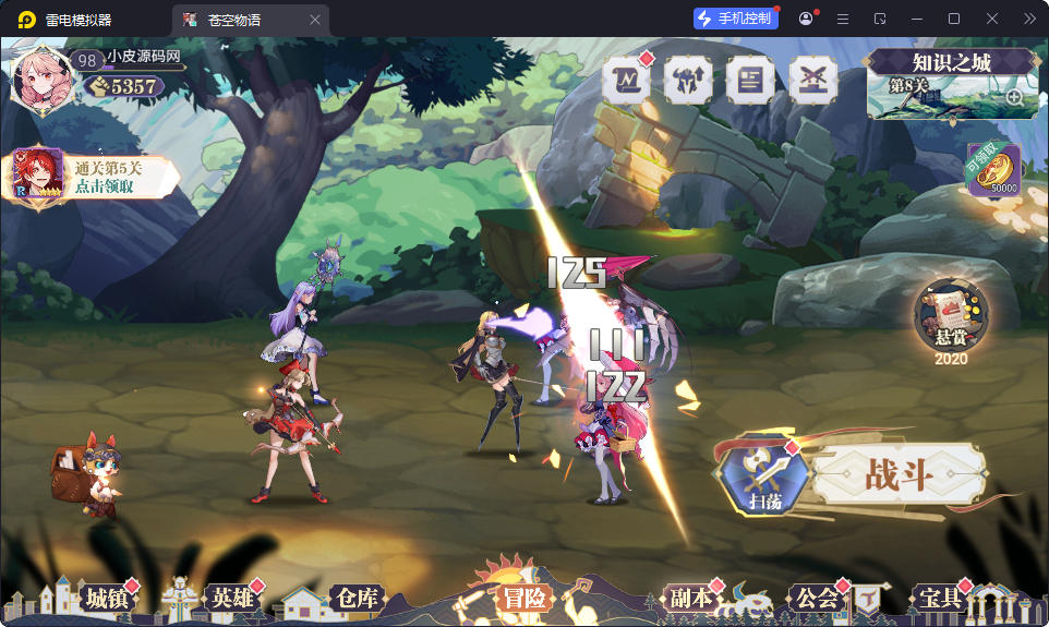 三网H5游戏【苍空物语h5】最新整理Linux手工服务端+安卓客户端+CDK授权后台-小皮源码网