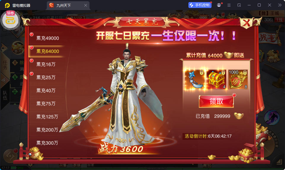 仙侠国战手游【九州天下本地跨服版】最新整理Linux手工服务端+安卓苹果双端+管理后台+GM授权后台-小皮源码网