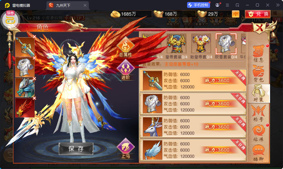 仙侠国战手游【九州天下本地跨服版】最新整理Linux手工服务端+安卓苹果双端+管理后台+GM授权后台-小皮源码网