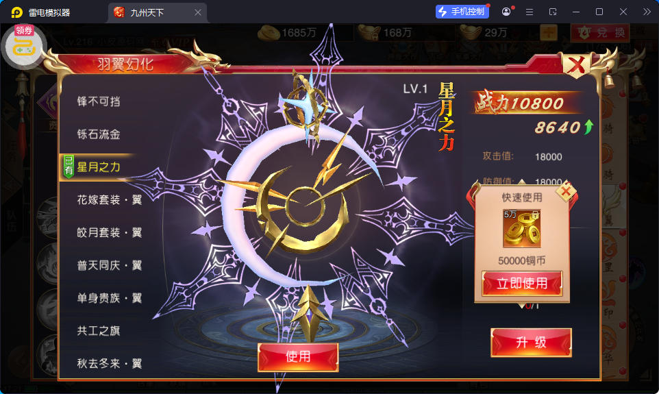 仙侠国战手游【九州天下本地跨服版】最新整理Linux手工服务端+安卓苹果双端+管理后台+GM授权后台-小皮源码网