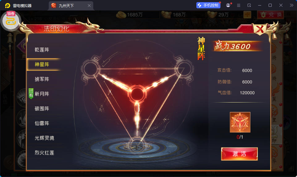 仙侠国战手游【九州天下本地跨服版】最新整理Linux手工服务端+安卓苹果双端+管理后台+GM授权后台-小皮源码网