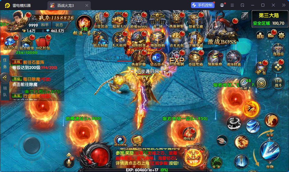 幽冥传奇手游【百战火龙3单职业五大陆】最新整理Win系服务端+安卓苹果双端+运营后台+GM授权后台-小皮源码网