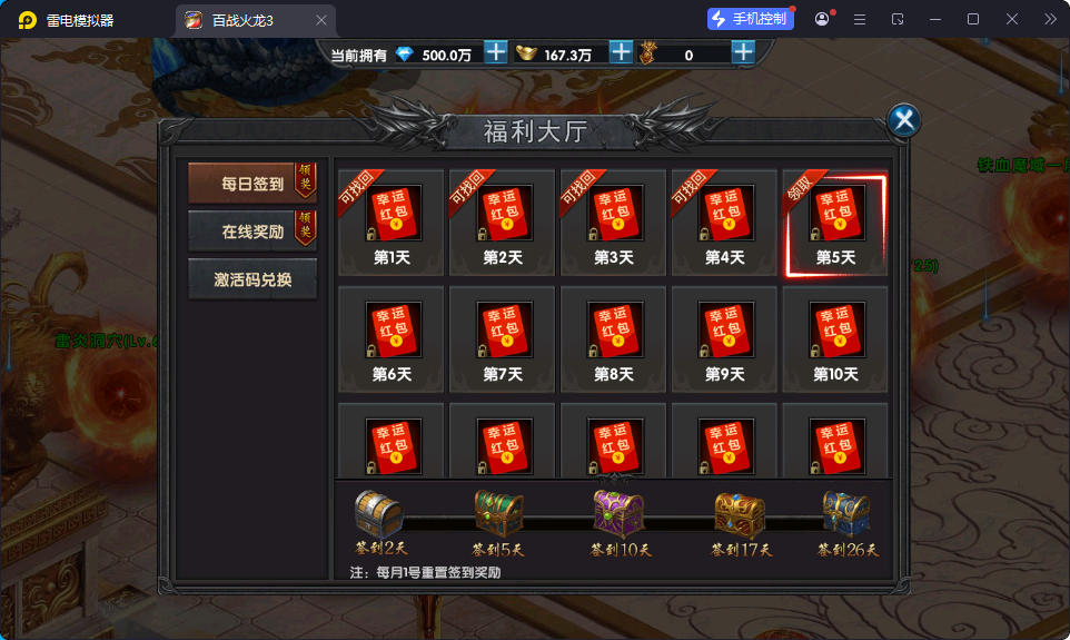 幽冥传奇手游【百战火龙3单职业五大陆】最新整理Win系服务端+安卓苹果双端+运营后台+GM授权后台-小皮源码网