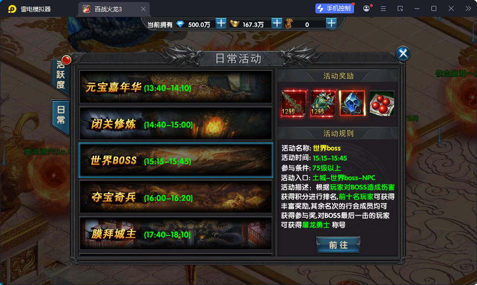 幽冥传奇手游【百战火龙3单职业五大陆】最新整理Win系服务端+安卓苹果双端+运营后台+GM授权后台-小皮源码网